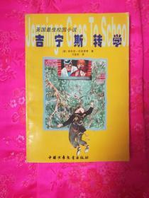 外国人求职网学历低能找到好工作吗?有问必答平台-专注解答你的疑问